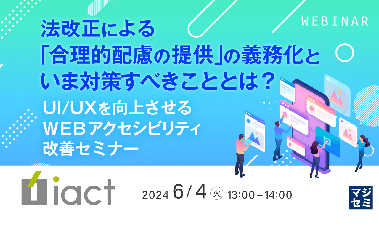 iact-20240604.png